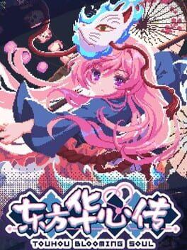 Touhou Blooming Soul