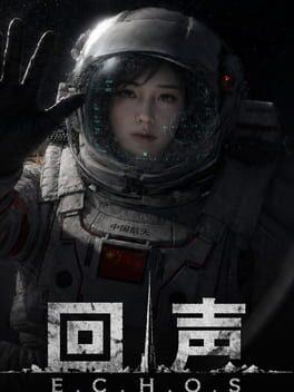 回声 E.C.H.O.S