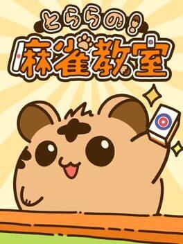 Torara no Mahjong Kyoushitsu