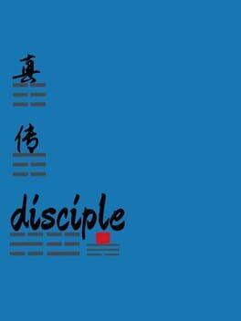 真传 disciple