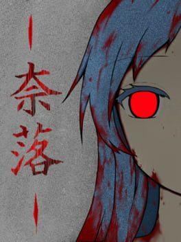 Purgatory -NARAKU-
