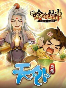 Mystina: Remaster Online