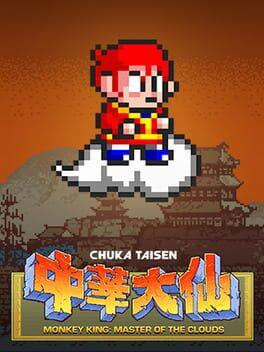 Monkey King: Master of the Clouds | 中華大仙