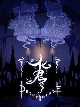 化鬼Deteriorate上