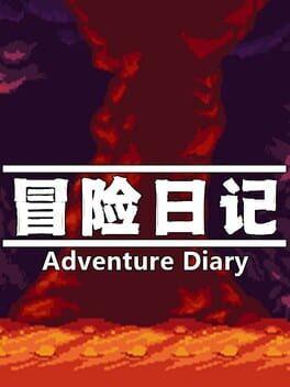 冒险日记 Adventure Diary