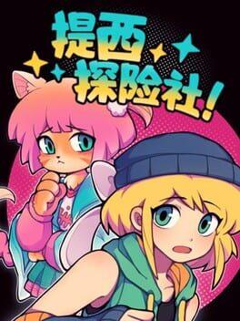 Ticy Adventure Club