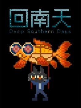 回南天 Damp Southern Days
