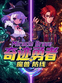 Miracle Brave