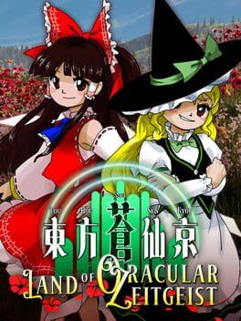東方蒼仙京 ～ Land of Oracular Zeitgeist