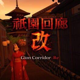 Gion Corridor:Re