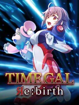 タイムギャル Re:birth