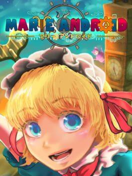 マリーアンドロイド
