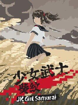 少女武士-葵纹(JK-Girl-Samurai)