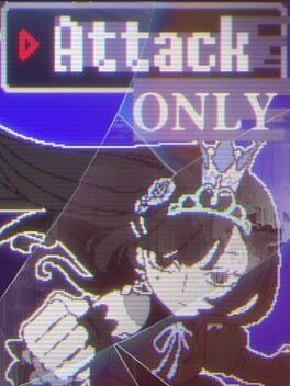 たたかう だけ