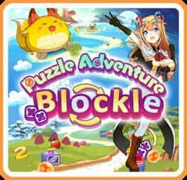 パズルアドベンチャー ブロッくる