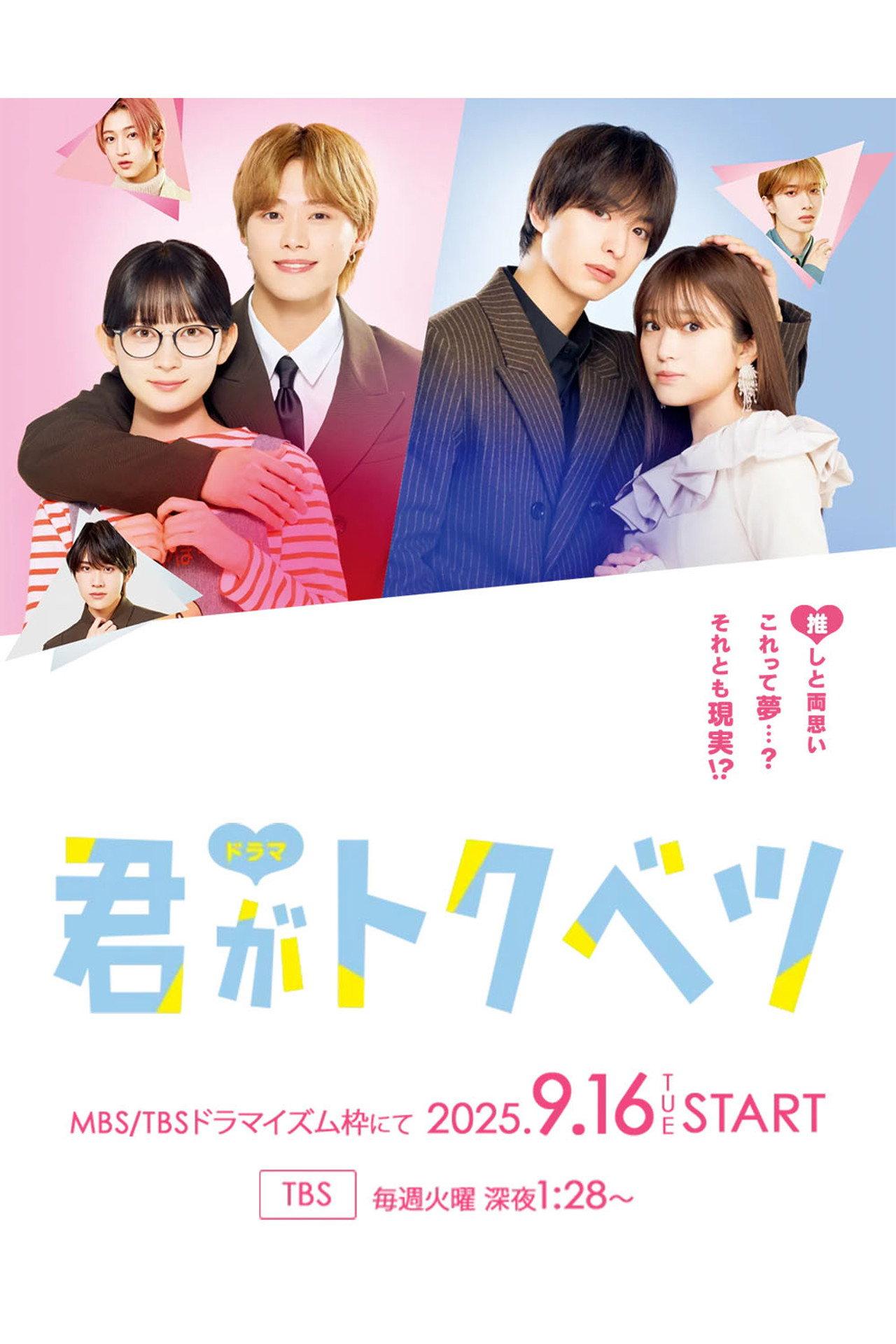 My Special One | awwrated | 你的 Netflix 避雷好幫手!
