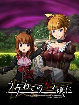 Umineko no Naku Koro ni: Mahou ni Tsuite no Juuyou Jikou