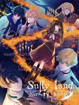 サリーランド ナーサリーライム