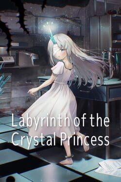結晶姫のラビリンス